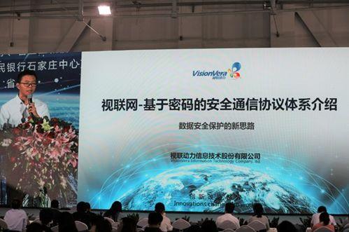 視(shi)聯(lian)動(dong)力 構建新(xin)型(xing)工(gong)業(ye)互聯(lian)網(wang)安(an)全(quan)網(wang)絡，引(yin)領5G時(shi)代發(fa)展(zhan)