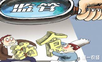 規(gui)範(fan)網(wang)絡食品經營行(xing)為，支持互聯(lian)網(wang)食品安全有序發(fa)展(zhan)