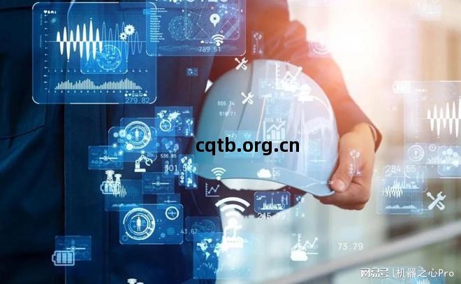 築牢(lao)工(gong)業互(hu)聯(lian)網(wang)安全屏(ping)障(zhang) 護(hu)航(hang)智能(neng)制造(zao)新(xin)時代(dai)